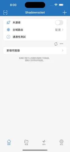 netflix要用专门的梯子吗android下载效果预览图
